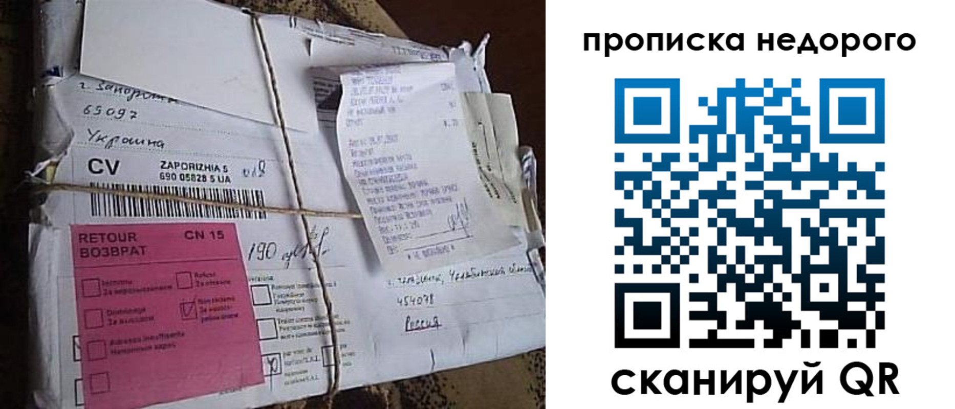 временная регистрация в Петухово
